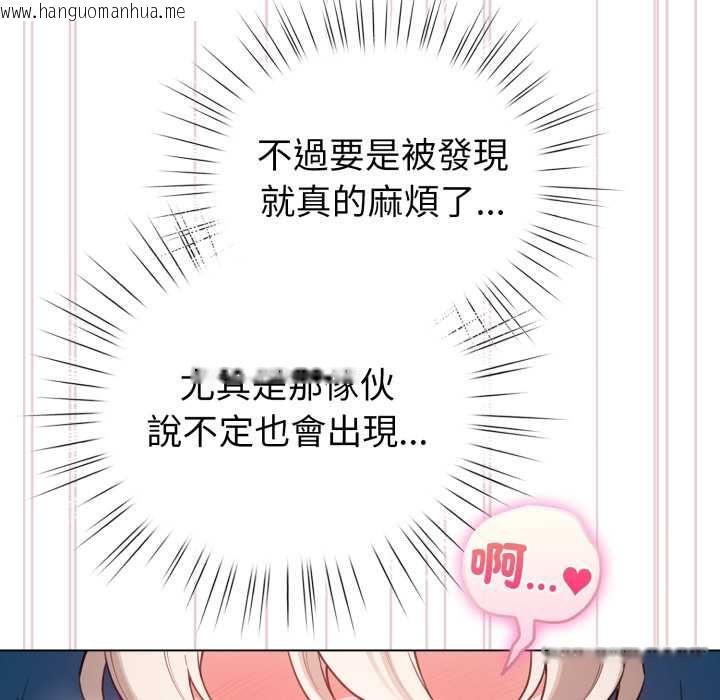 韩国漫画配角的生存任务韩漫_配角的生存任务-第65话在线免费阅读-韩国漫画-第99张图片