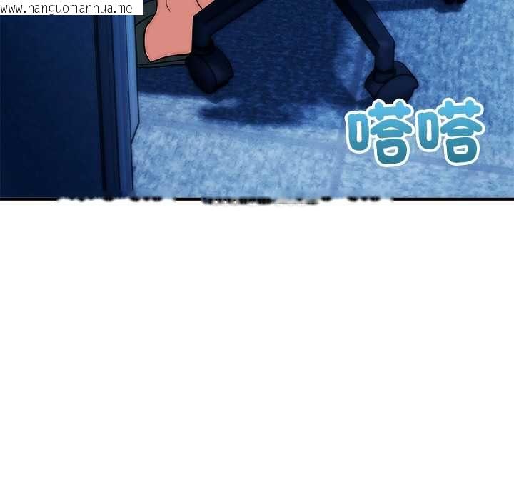 韩国漫画神雕闯都市/强雕：都市润女传说韩漫_神雕闯都市/强雕：都市润女传说-第41话在线免费阅读-韩国漫画-第74张图片