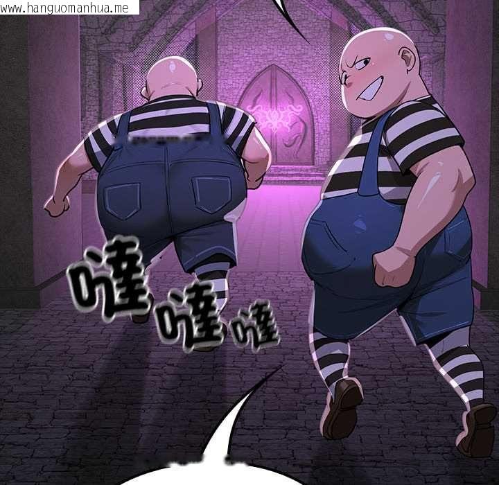 韩国漫画迷雾深处的诱惑/XX地下城韩漫_迷雾深处的诱惑/XX地下城-第23话在线免费阅读-韩国漫画-第94张图片