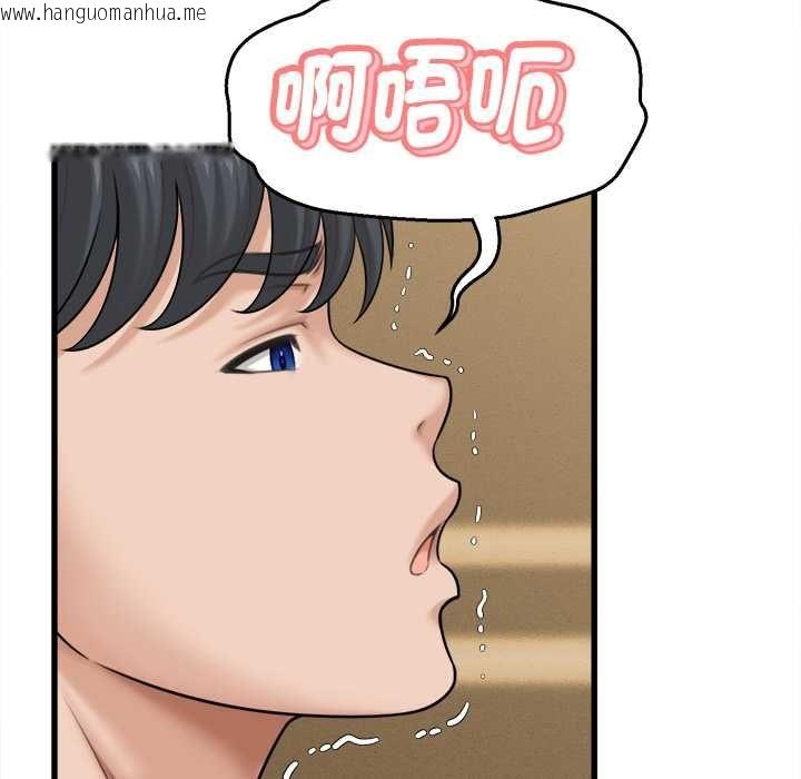 韩国漫画她们的夜晚属于我/与人妻有个秘密韩漫_她们的夜晚属于我/与人妻有个秘密-第42话在线免费阅读-韩国漫画-第43张图片