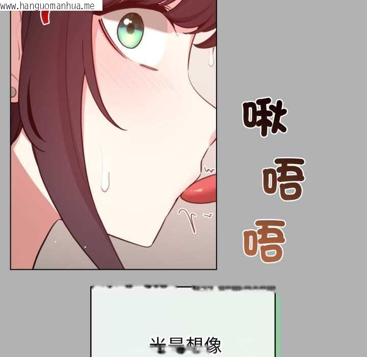 韩国漫画配角的生存任务韩漫_配角的生存任务-第65话在线免费阅读-韩国漫画-第27张图片