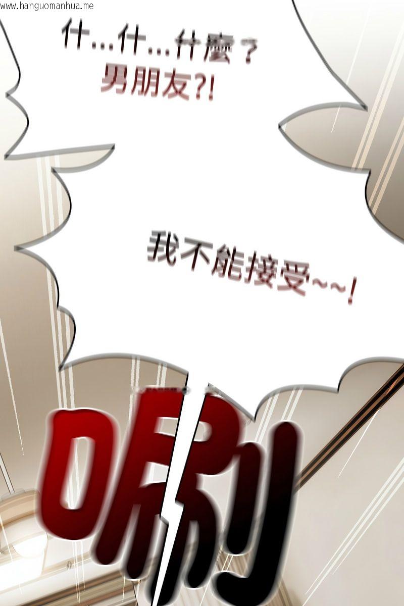 韩国漫画热情拳击馆/抢救拳击馆大作战韩漫_热情拳击馆/抢救拳击馆大作战-第73话在线免费阅读-韩国漫画-第84张图片