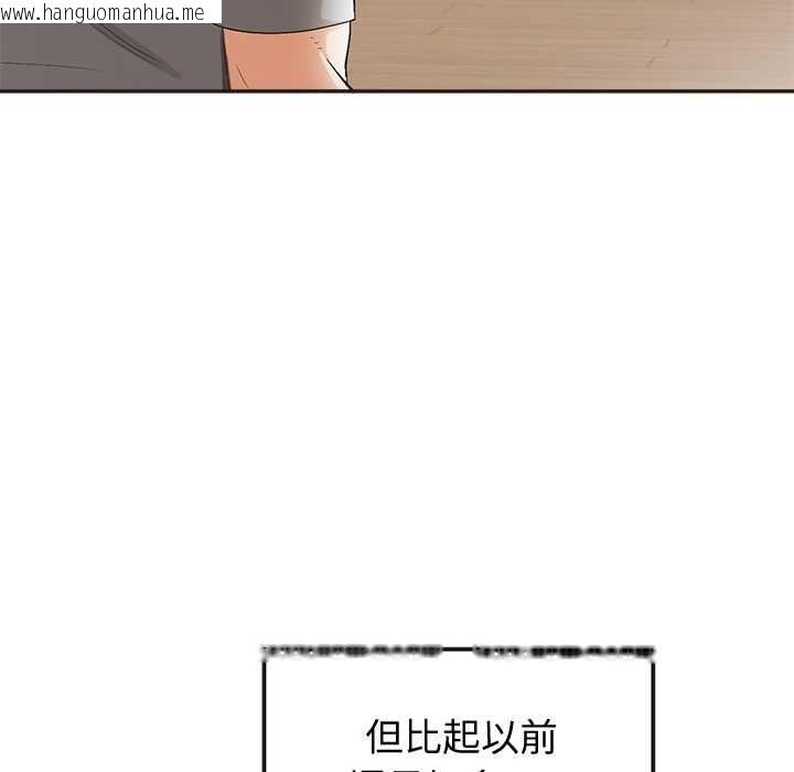 韩国漫画公主殿下要收种子啦！/公主抢孕大作战韩漫_公主殿下要收种子啦！/公主抢孕大作战-第33话在线免费阅读-韩国漫画-第59张图片