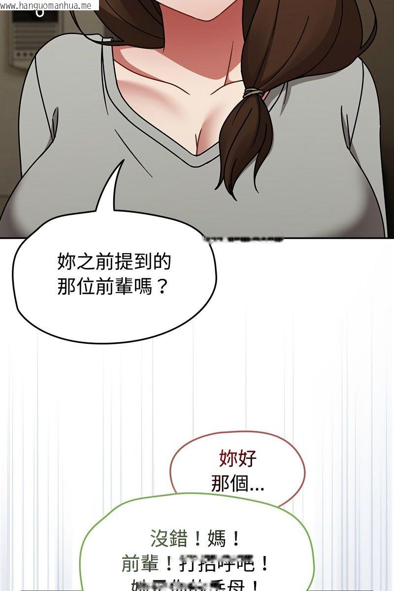 韩国漫画热情拳击馆/抢救拳击馆大作战韩漫_热情拳击馆/抢救拳击馆大作战-第73话在线免费阅读-韩国漫画-第106张图片