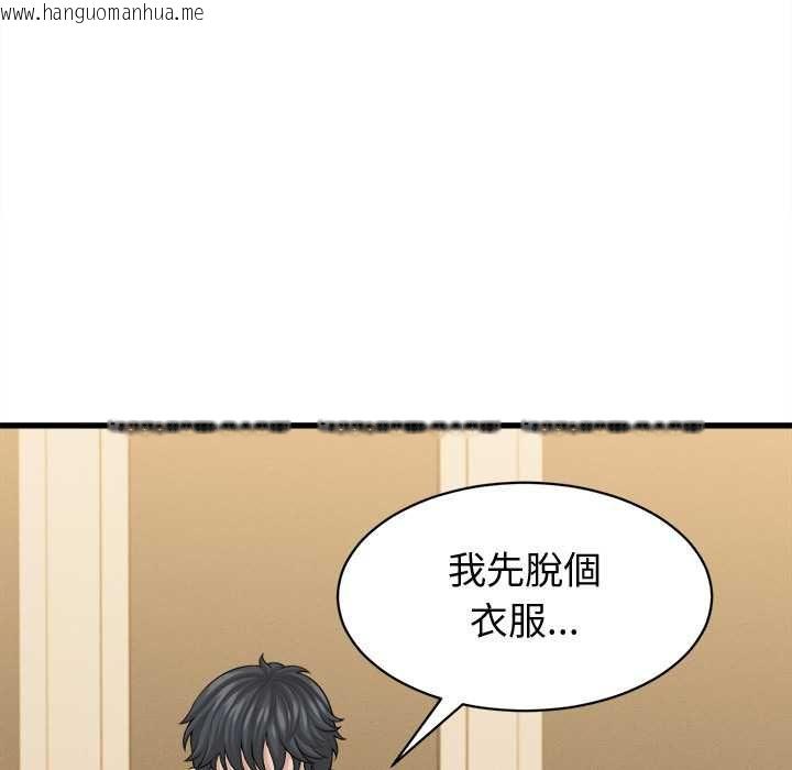 韩国漫画她们的夜晚属于我/与人妻有个秘密韩漫_她们的夜晚属于我/与人妻有个秘密-第42话在线免费阅读-韩国漫画-第49张图片