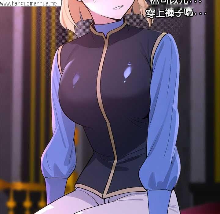 韩国漫画迷雾深处的诱惑/XX地下城韩漫_迷雾深处的诱惑/XX地下城-第23话在线免费阅读-韩国漫画-第148张图片