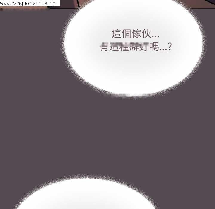 韩国漫画缺德邻居难相处韩漫_缺德邻居难相处-第84话在线免费阅读-韩国漫画-第51张图片