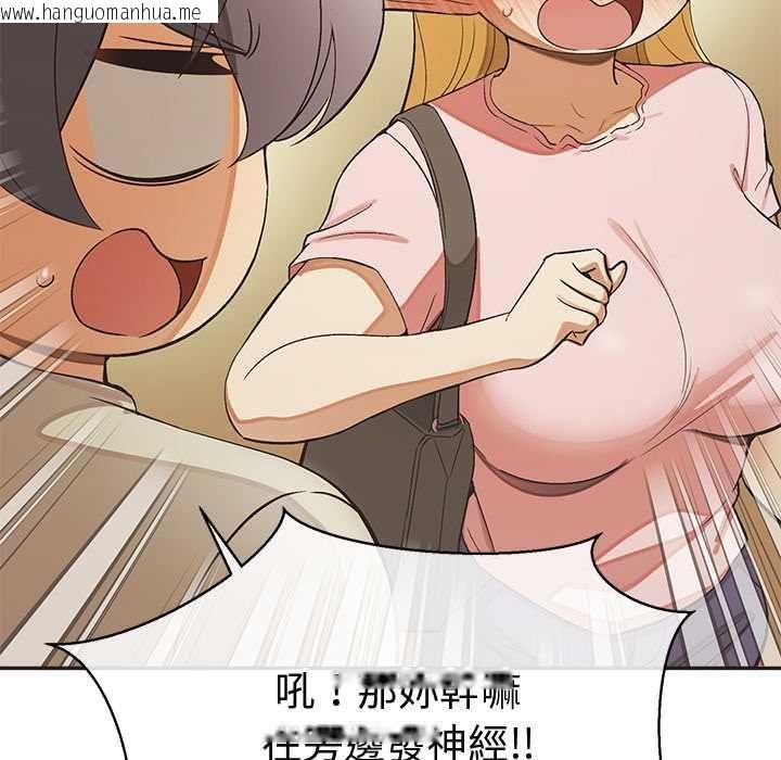 韩国漫画公主殿下要收种子啦！/公主抢孕大作战韩漫_公主殿下要收种子啦！/公主抢孕大作战-第33话在线免费阅读-韩国漫画-第128张图片