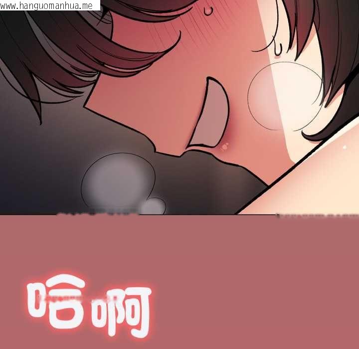 韩国漫画缺德邻居难相处韩漫_缺德邻居难相处-第84话在线免费阅读-韩国漫画-第91张图片