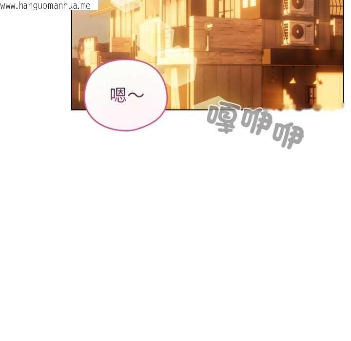 韩国漫画配角的生存任务韩漫_配角的生存任务-第65话在线免费阅读-韩国漫画-第136张图片