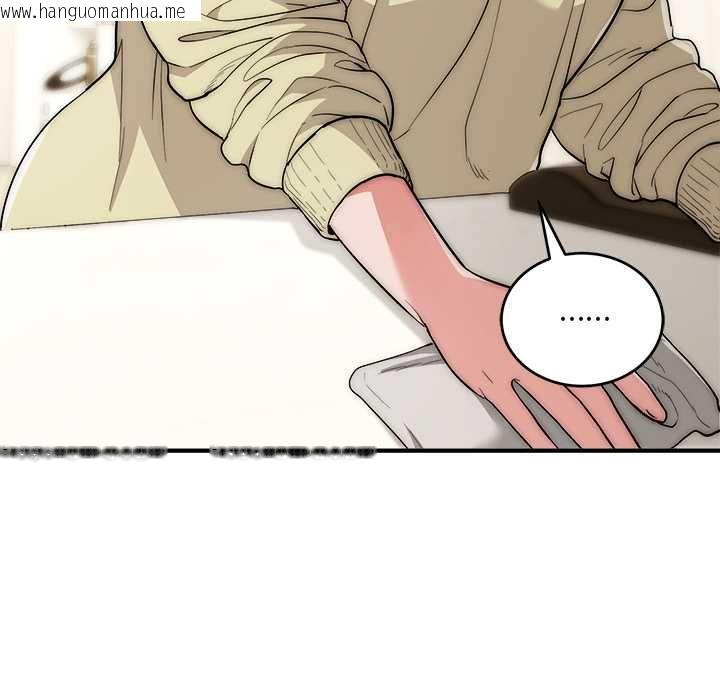 韩国漫画神雕闯都市/强雕：都市润女传说韩漫_神雕闯都市/强雕：都市润女传说-第41话在线免费阅读-韩国漫画-第37张图片