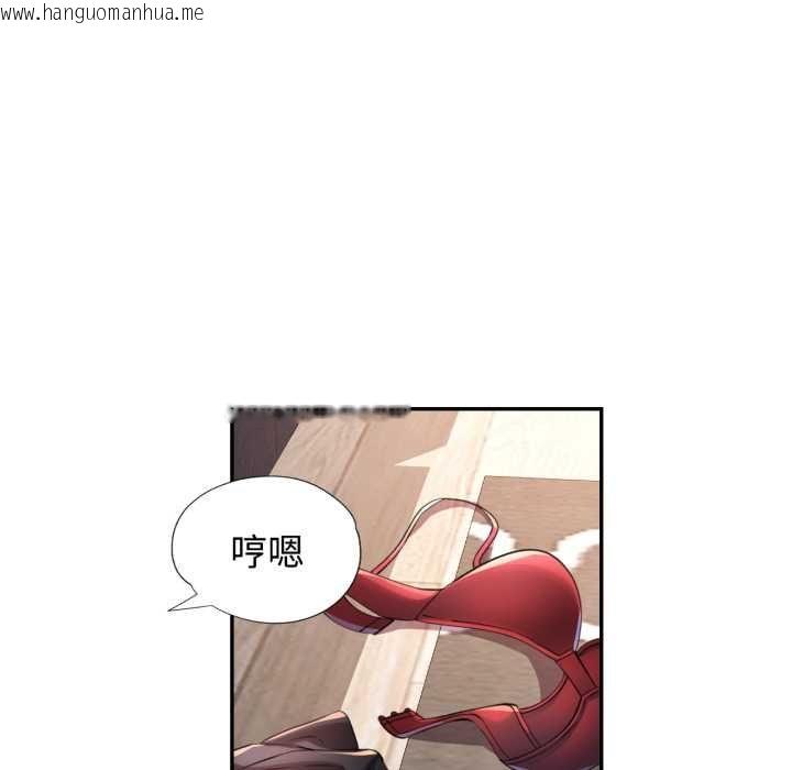 韩国漫画可以爱你吗/似曾相识的她韩漫_可以爱你吗/似曾相识的她-第104话在线免费阅读-韩国漫画-第115张图片