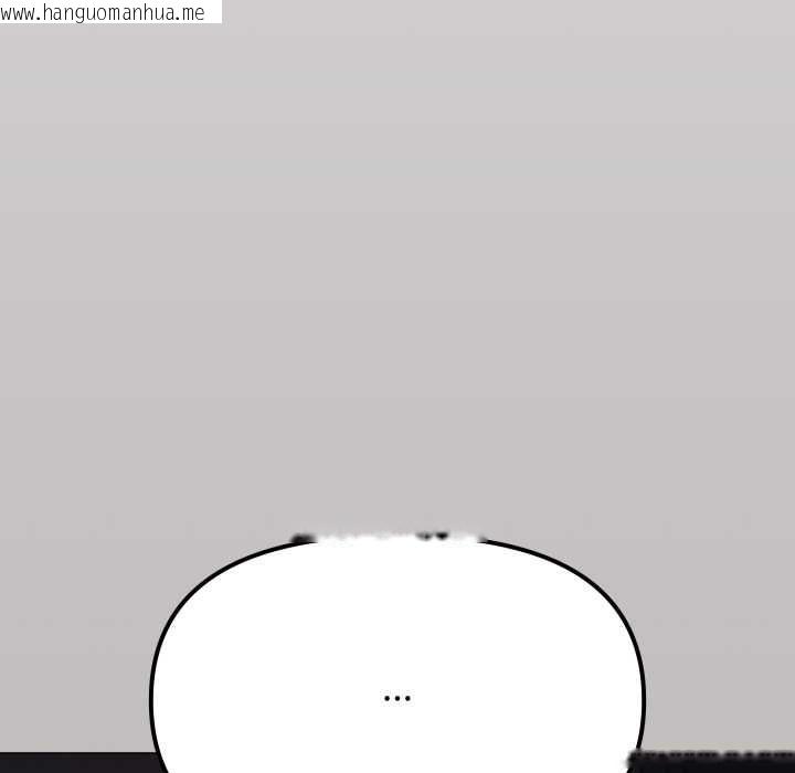 韩国漫画缺德邻居难相处韩漫_缺德邻居难相处-第84话在线免费阅读-韩国漫画-第176张图片