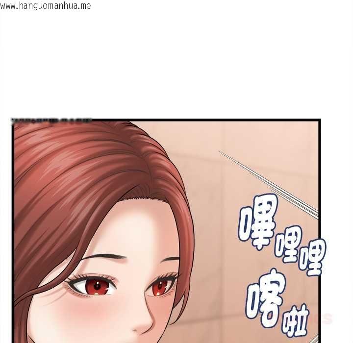 韩国漫画她们的夜晚属于我/与人妻有个秘密韩漫_她们的夜晚属于我/与人妻有个秘密-第42话在线免费阅读-韩国漫画-第93张图片