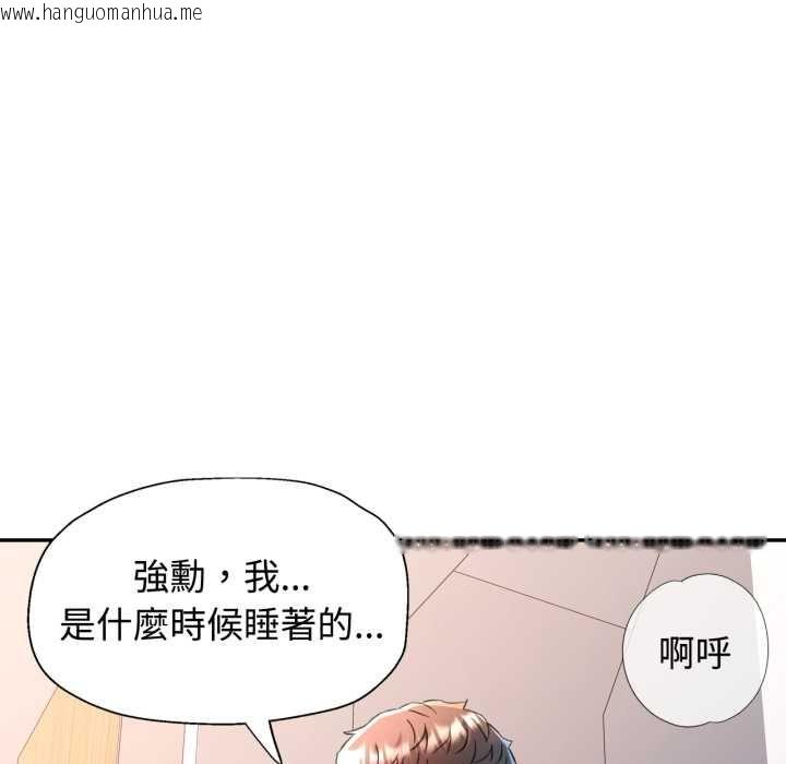 韩国漫画可以爱你吗/似曾相识的她韩漫_可以爱你吗/似曾相识的她-第104话在线免费阅读-韩国漫画-第137张图片