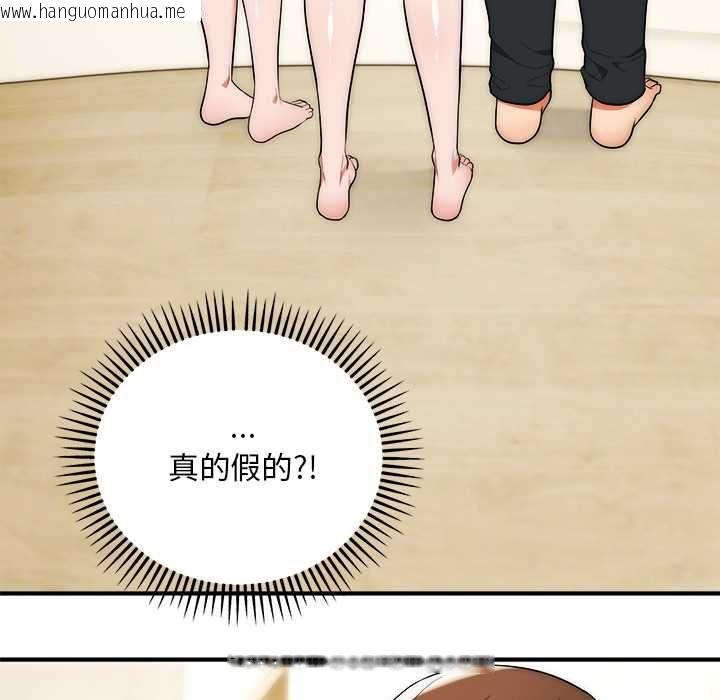 韩国漫画神雕闯都市/强雕：都市润女传说韩漫_神雕闯都市/强雕：都市润女传说-第41话在线免费阅读-韩国漫画-第35张图片