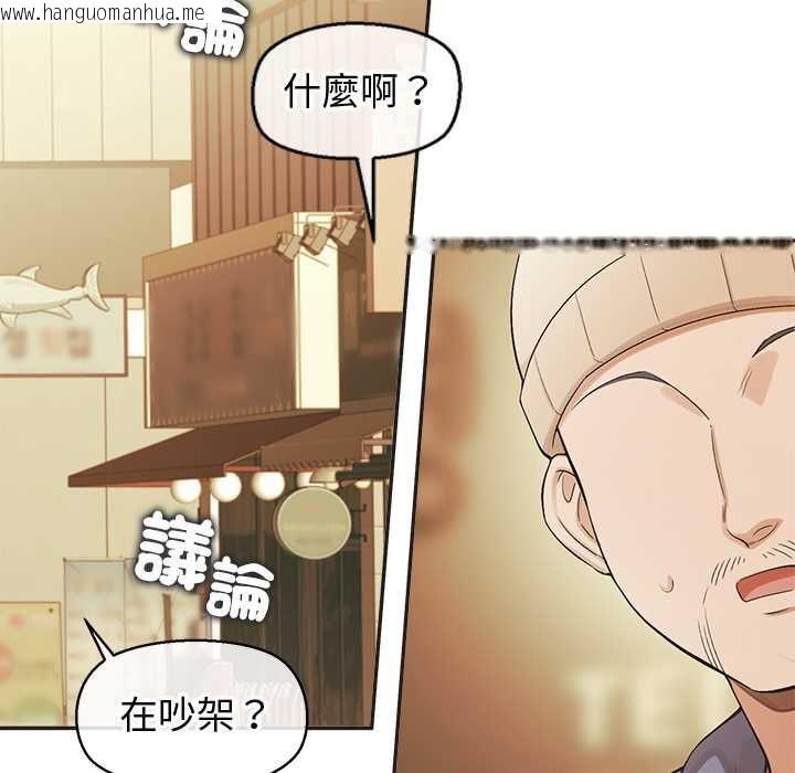 韩国漫画公主殿下要收种子啦！/公主抢孕大作战韩漫_公主殿下要收种子啦！/公主抢孕大作战-第33话在线免费阅读-韩国漫画-第131张图片