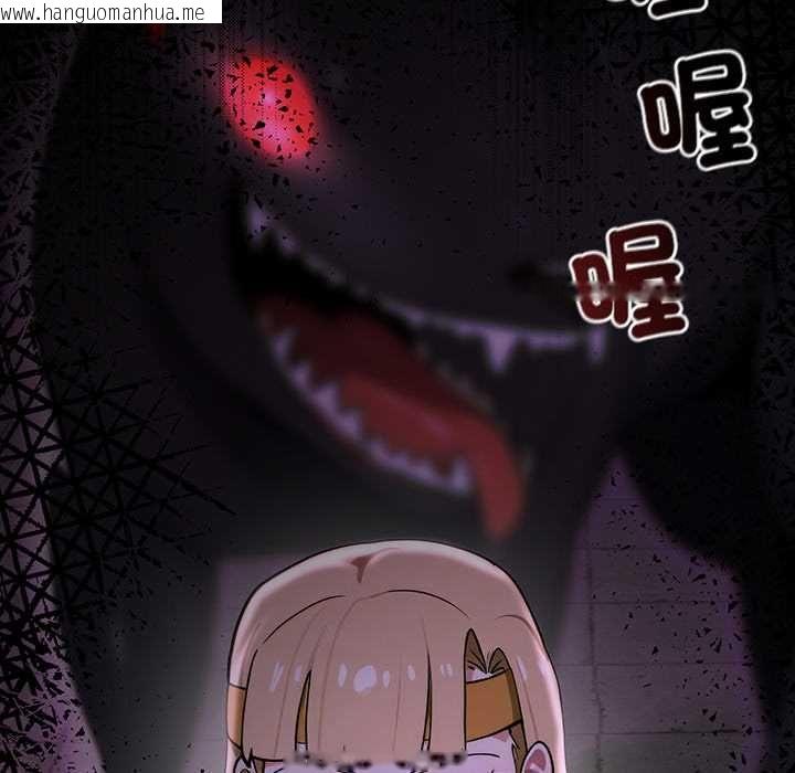 韩国漫画迷雾深处的诱惑/XX地下城韩漫_迷雾深处的诱惑/XX地下城-第23话在线免费阅读-韩国漫画-第91张图片