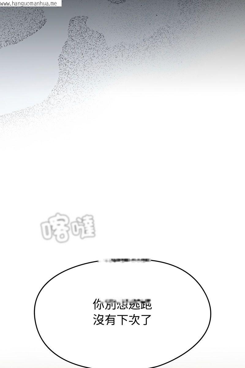 韩国漫画热情拳击馆/抢救拳击馆大作战韩漫_热情拳击馆/抢救拳击馆大作战-第73话在线免费阅读-韩国漫画-第58张图片