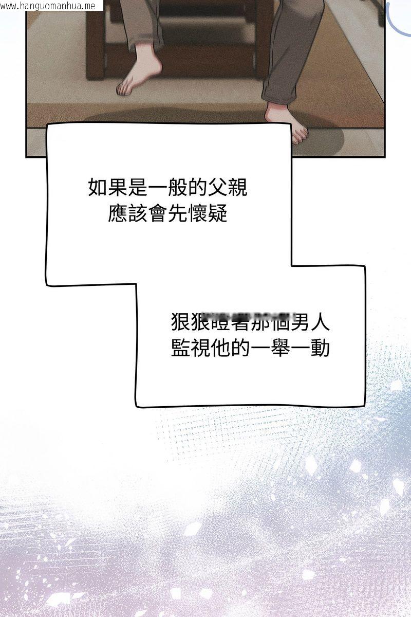 韩国漫画热情拳击馆/抢救拳击馆大作战韩漫_热情拳击馆/抢救拳击馆大作战-第73话在线免费阅读-韩国漫画-第67张图片