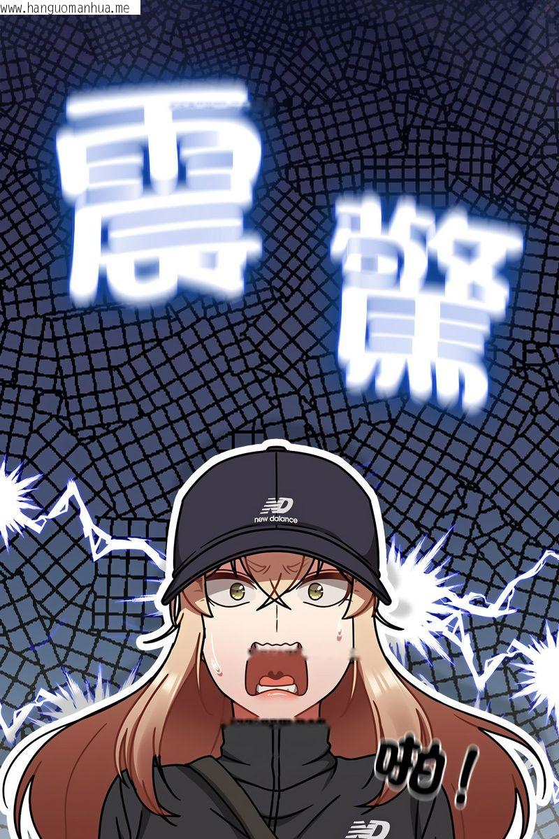 韩国漫画热情拳击馆/抢救拳击馆大作战韩漫_热情拳击馆/抢救拳击馆大作战-第73话在线免费阅读-韩国漫画-第91张图片