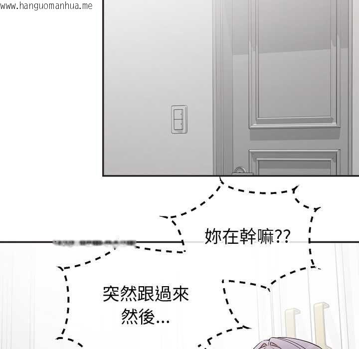 韩国漫画公主殿下要收种子啦！/公主抢孕大作战韩漫_公主殿下要收种子啦！/公主抢孕大作战-第33话在线免费阅读-韩国漫画-第68张图片