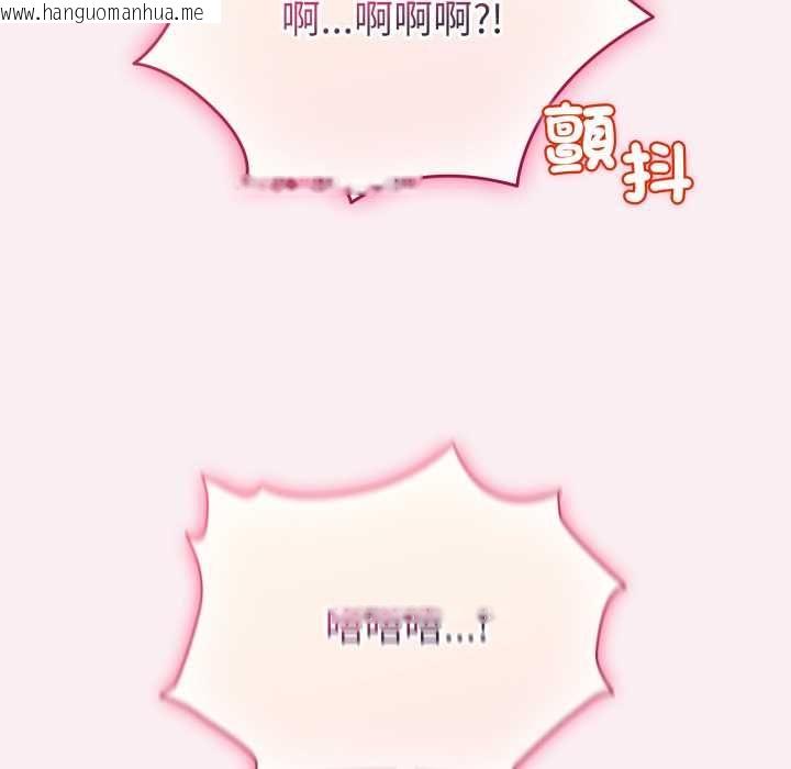 韩国漫画配角的生存任务韩漫_配角的生存任务-第65话在线免费阅读-韩国漫画-第48张图片