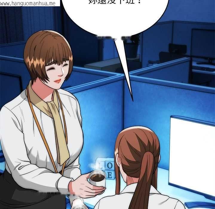 韩国漫画神雕闯都市/强雕：都市润女传说韩漫_神雕闯都市/强雕：都市润女传说-第41话在线免费阅读-韩国漫画-第80张图片