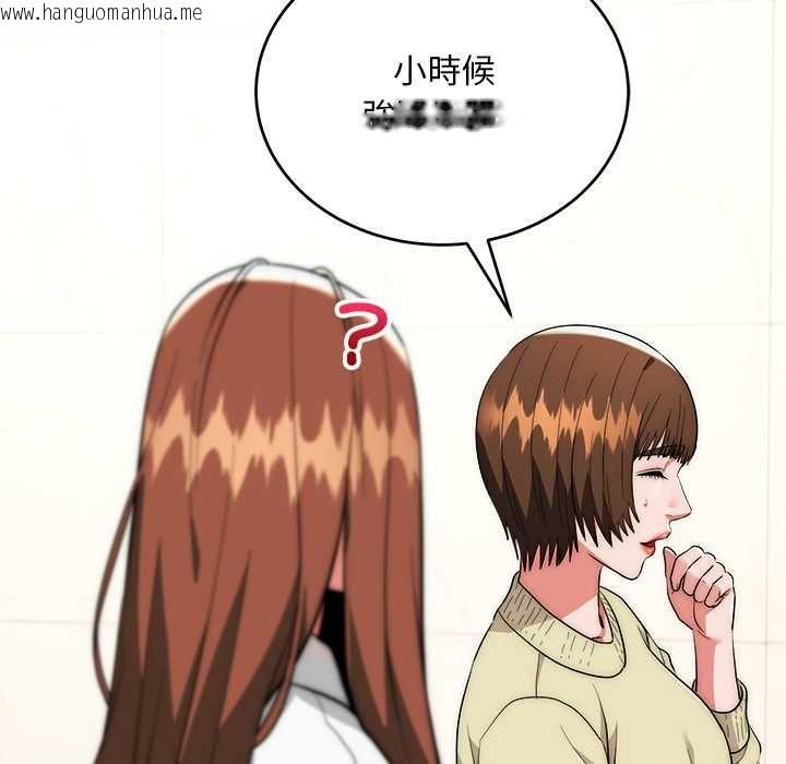 韩国漫画神雕闯都市/强雕：都市润女传说韩漫_神雕闯都市/强雕：都市润女传说-第41话在线免费阅读-韩国漫画-第23张图片