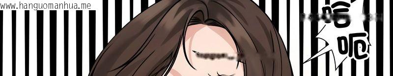 韩国漫画老婆卷款潜逃后韩漫_老婆卷款潜逃后-第59话在线免费阅读-韩国漫画-第55张图片