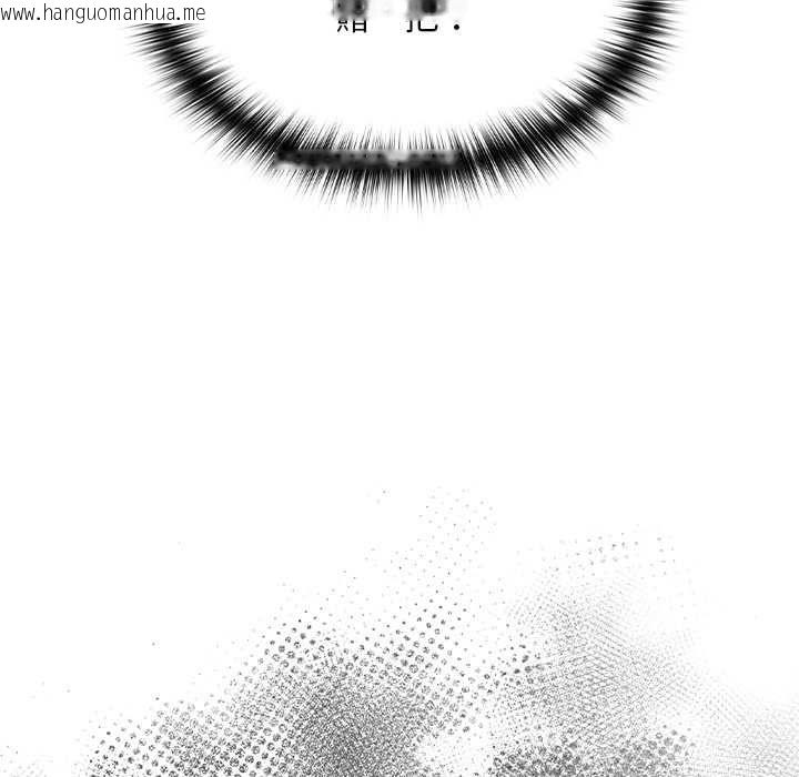 韩国漫画迷雾深处的诱惑/XX地下城韩漫_迷雾深处的诱惑/XX地下城-第23话在线免费阅读-韩国漫画-第71张图片