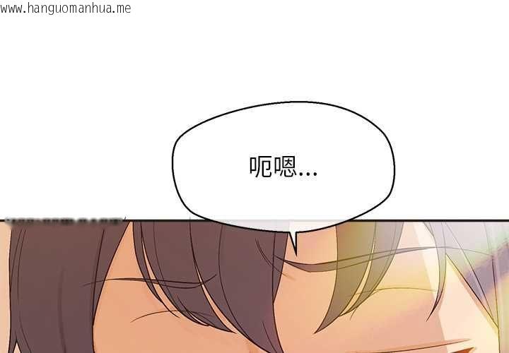 韩国漫画公主殿下要收种子啦！/公主抢孕大作战韩漫_公主殿下要收种子啦！/公主抢孕大作战-第33话在线免费阅读-韩国漫画-第4张图片