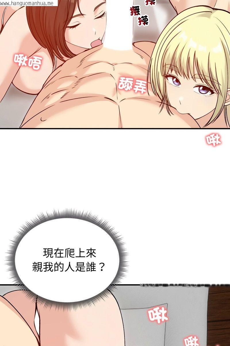 韩国漫画老婆卷款潜逃后韩漫_老婆卷款潜逃后-第58话在线免费阅读-韩国漫画-第8张图片