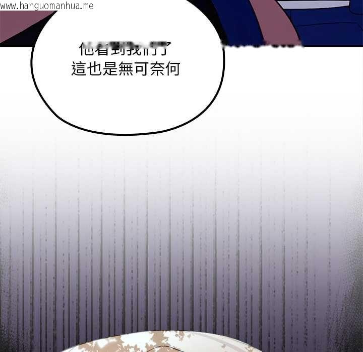 韩国漫画迷雾深处的诱惑/XX地下城韩漫_迷雾深处的诱惑/XX地下城-第23话在线免费阅读-韩国漫画-第62张图片