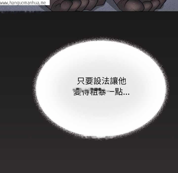 韩国漫画缺德邻居难相处韩漫_缺德邻居难相处-第84话在线免费阅读-韩国漫画-第47张图片