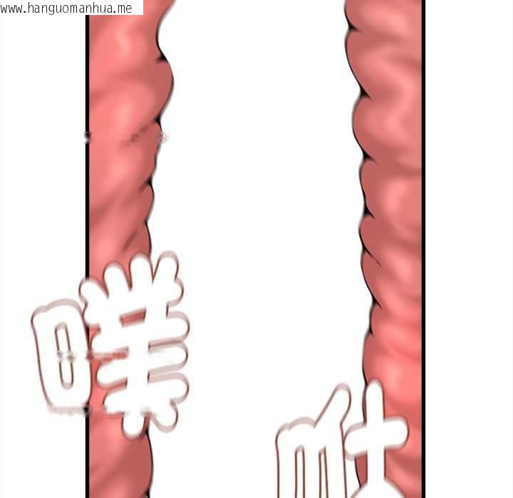 韩国漫画她们的夜晚属于我/与人妻有个秘密韩漫_她们的夜晚属于我/与人妻有个秘密-第42话在线免费阅读-韩国漫画-第125张图片