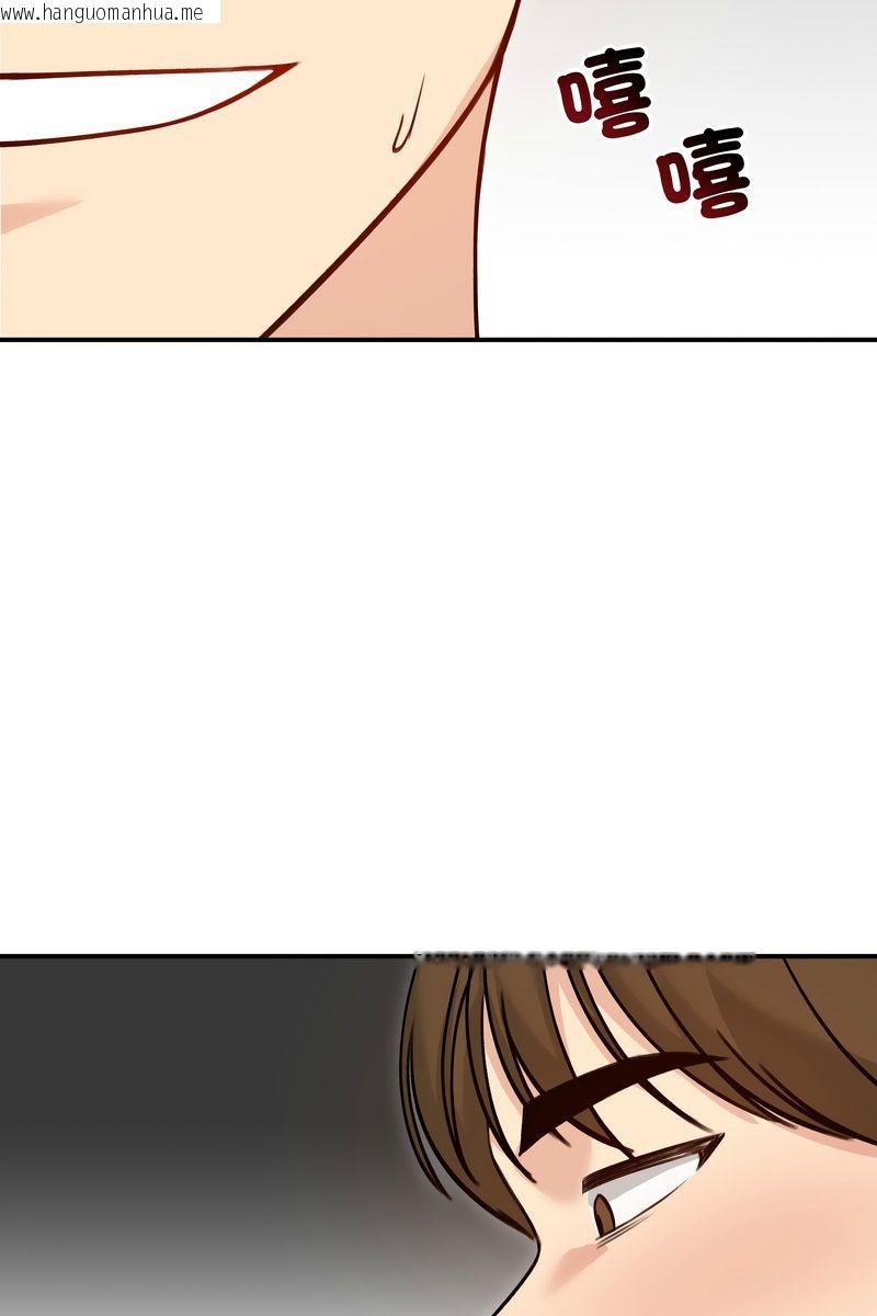 韩国漫画老婆卷款潜逃后韩漫_老婆卷款潜逃后-第58话在线免费阅读-韩国漫画-第53张图片