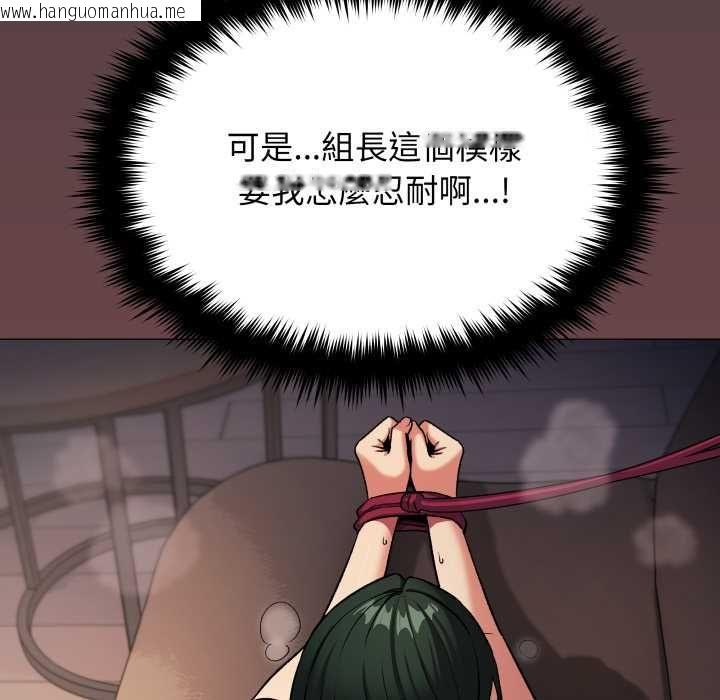 韩国漫画缺德邻居难相处韩漫_缺德邻居难相处-第84话在线免费阅读-韩国漫画-第73张图片