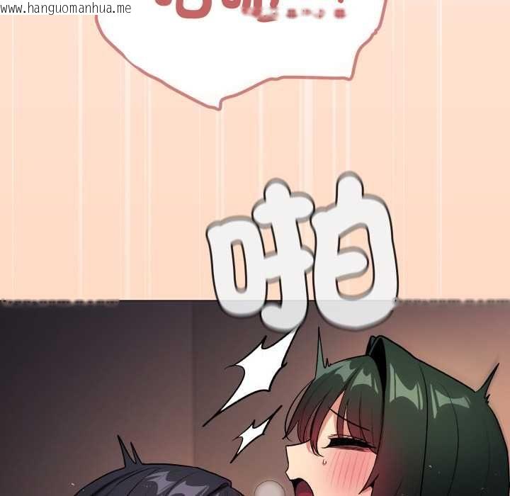 韩国漫画缺德邻居难相处韩漫_缺德邻居难相处-第84话在线免费阅读-韩国漫画-第143张图片