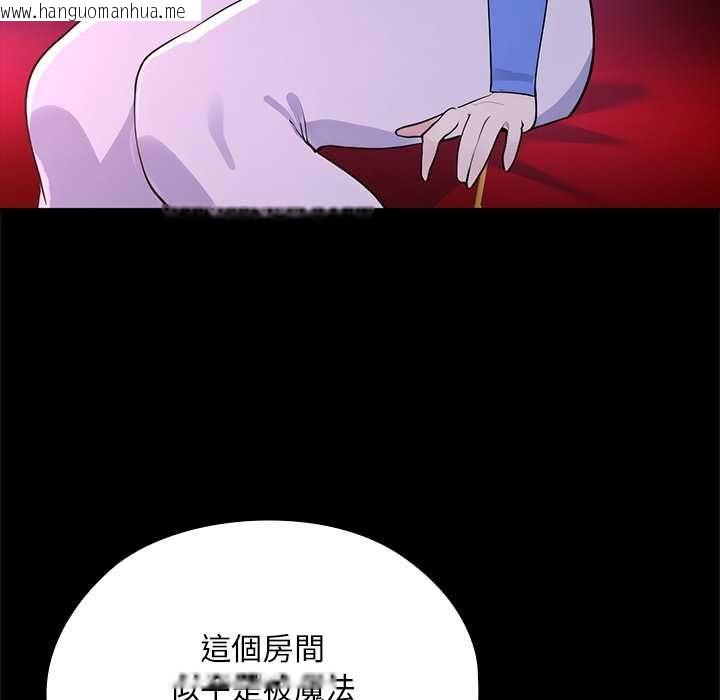 韩国漫画迷雾深处的诱惑/XX地下城韩漫_迷雾深处的诱惑/XX地下城-第23话在线免费阅读-韩国漫画-第149张图片