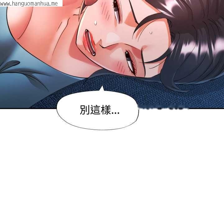 韩国漫画可以爱你吗/似曾相识的她韩漫_可以爱你吗/似曾相识的她-第104话在线免费阅读-韩国漫画-第89张图片