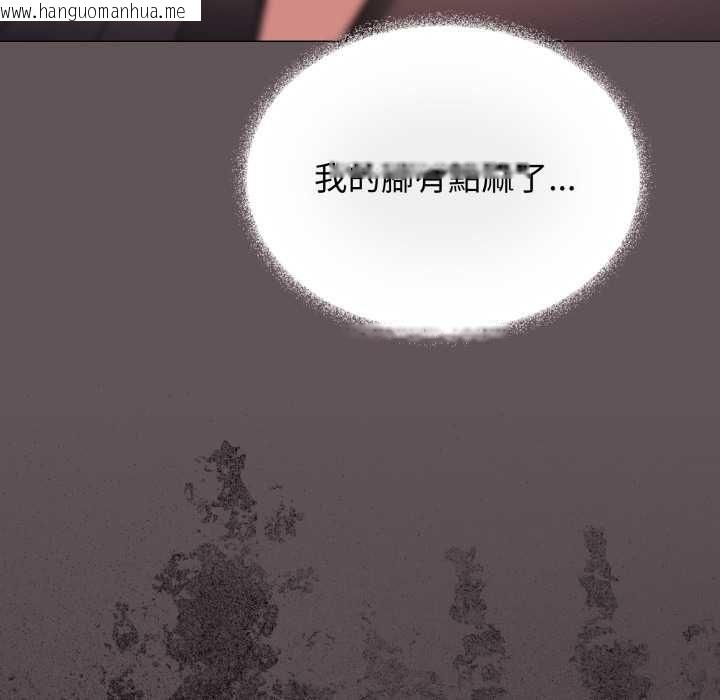 韩国漫画缺德邻居难相处韩漫_缺德邻居难相处-第84话在线免费阅读-韩国漫画-第200张图片
