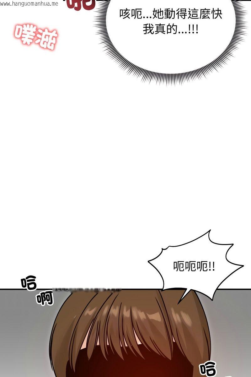 韩国漫画老婆卷款潜逃后韩漫_老婆卷款潜逃后-第58话在线免费阅读-韩国漫画-第35张图片