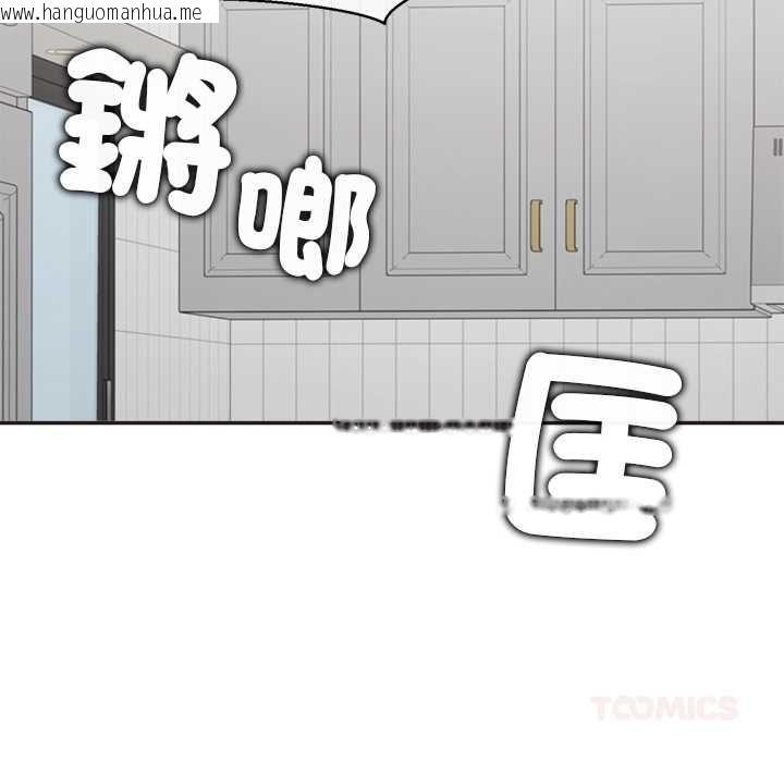 韩国漫画公主殿下要收种子啦！/公主抢孕大作战韩漫_公主殿下要收种子啦！/公主抢孕大作战-第33话在线免费阅读-韩国漫画-第21张图片
