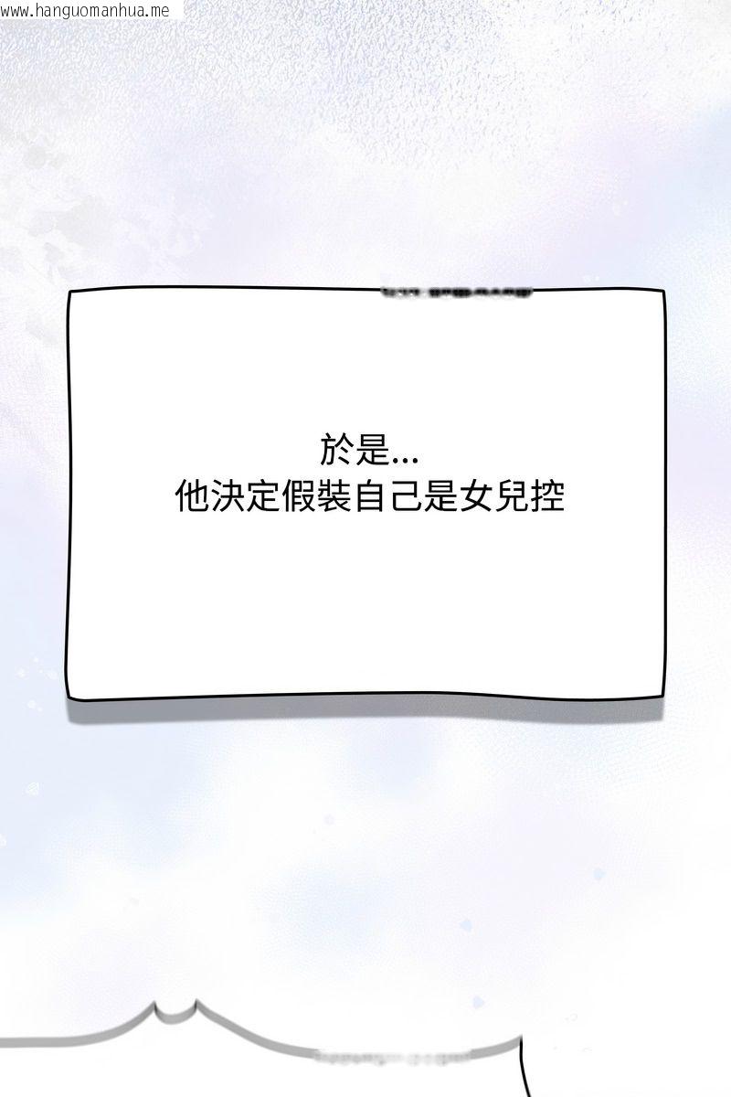 韩国漫画热情拳击馆/抢救拳击馆大作战韩漫_热情拳击馆/抢救拳击馆大作战-第73话在线免费阅读-韩国漫画-第83张图片