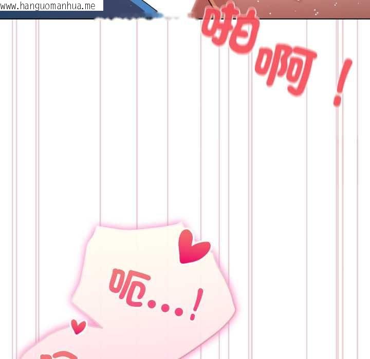 韩国漫画配角的生存任务韩漫_配角的生存任务-第65话在线免费阅读-韩国漫画-第96张图片