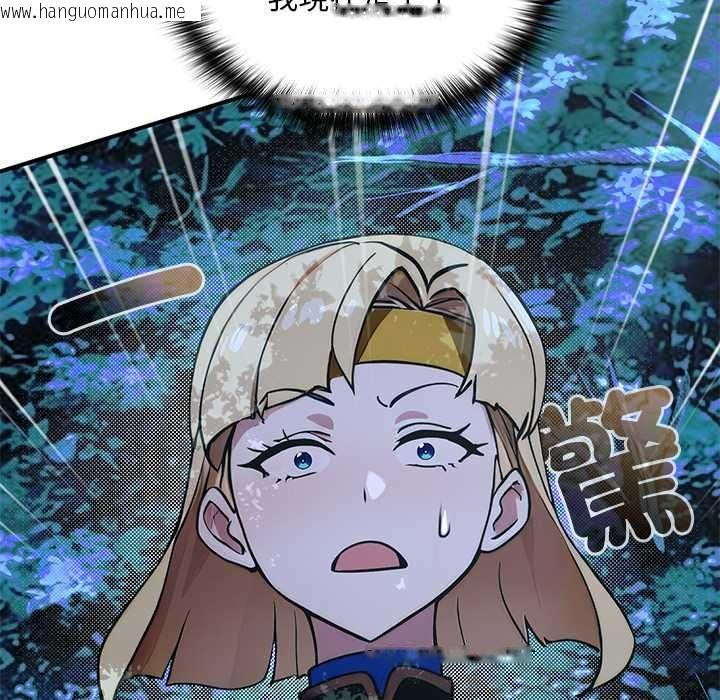 韩国漫画迷雾深处的诱惑/XX地下城韩漫_迷雾深处的诱惑/XX地下城-第23话在线免费阅读-韩国漫画-第29张图片
