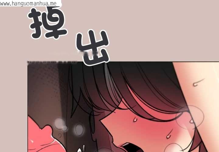 韩国漫画缺德邻居难相处韩漫_缺德邻居难相处-第84话在线免费阅读-韩国漫画-第2张图片