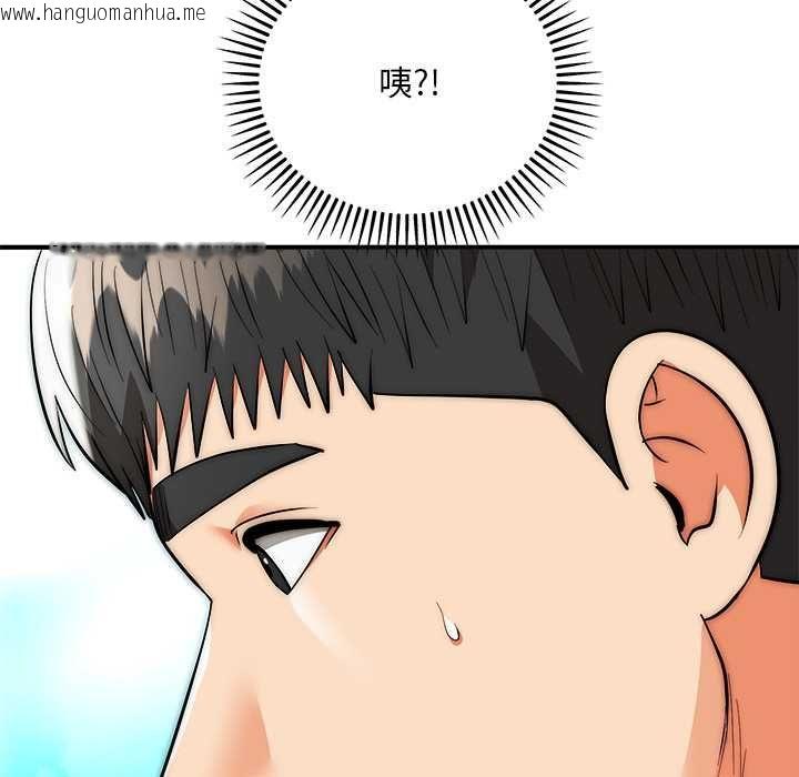 韩国漫画神雕闯都市/强雕：都市润女传说韩漫_神雕闯都市/强雕：都市润女传说-第41话在线免费阅读-韩国漫画-第25张图片