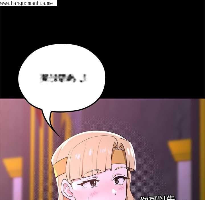 韩国漫画迷雾深处的诱惑/XX地下城韩漫_迷雾深处的诱惑/XX地下城-第23话在线免费阅读-韩国漫画-第147张图片
